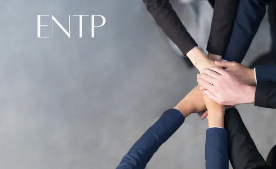 Как ENTP справляются со стрессом?
