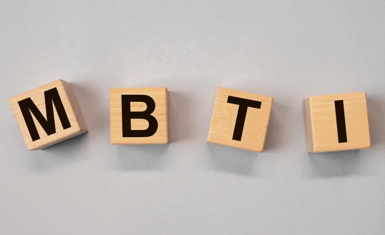 Преимущества MBTI для личностного развития